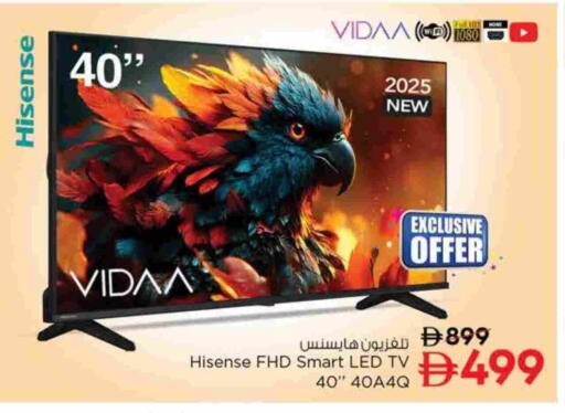 HISENSE Smart TV available at Nesto Hypermarket in UAE - Ras al Khaimah