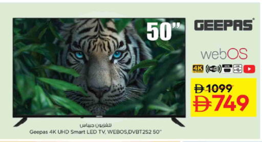 جيباس تلفاز ذكي available at نستو هايبرماركت in الإمارات العربية المتحدة , الامارات - دبي