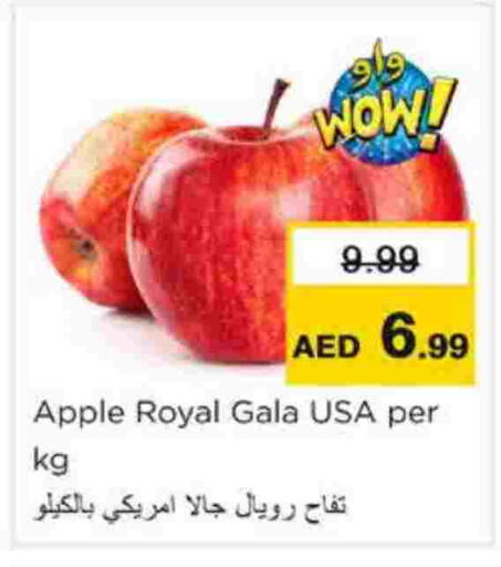 Apples available at Nesto Hypermarket in UAE - Ras al Khaimah
