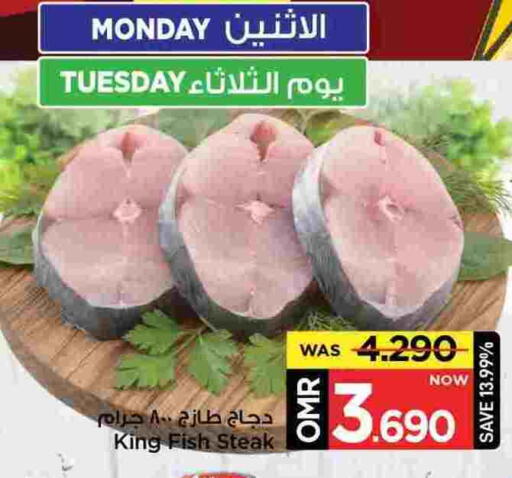 available at مارك & سايف in عُمان - مسقط‎