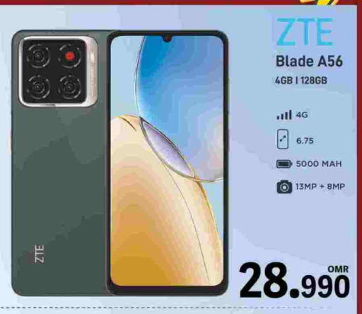 available at مارك & سايف in عُمان - مسقط‎