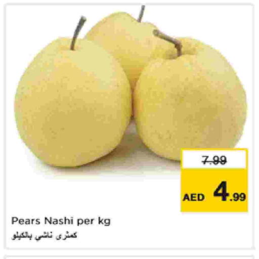 available at Nesto Hypermarket in UAE - Dubai
