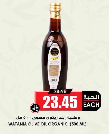 زيت الزيتون available at أسواق النخبة in مملكة العربية السعودية, السعودية, سعودية - الخرج