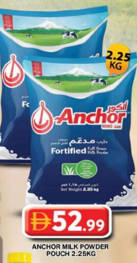 ANCHOR Milk Powder available at Grand Hyper Market in UAE - Dubai