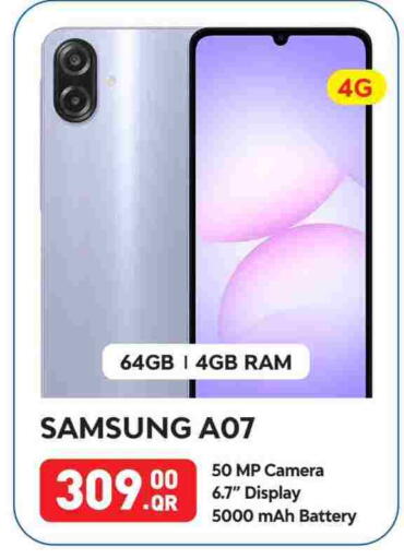 سامسونج available at بست ان تاون in قطر - الشحانية