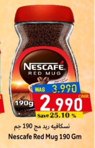 نسكافيه قهوة available at القوت هايبرماركت in عُمان - مسقط‎