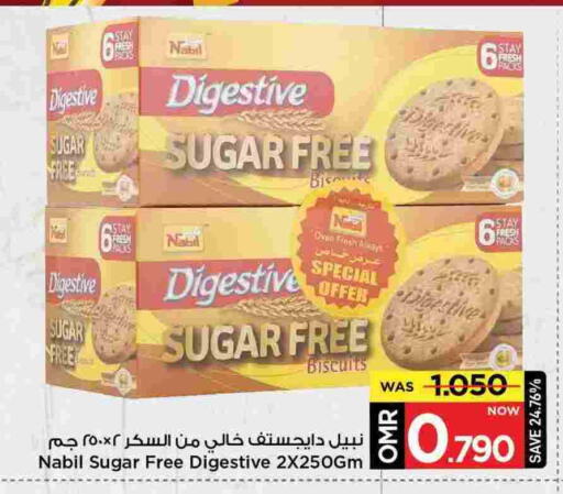 available at MARK & SAVE in Oman - Muscat