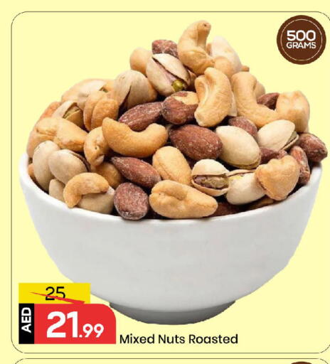 available at Mark & Save in UAE - Dubai