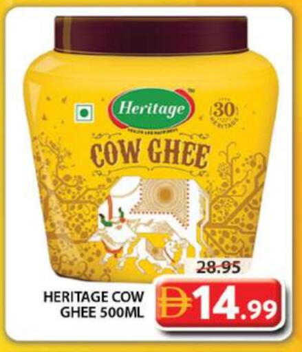 السمن available at جراند هايبر ماركت in الإمارات العربية المتحدة , الامارات - دبي