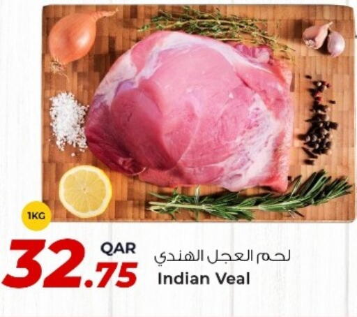 available at روابي هايبرماركت in قطر - الشحانية