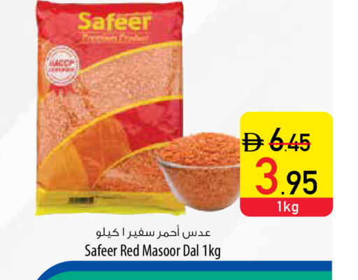 available at Safeer Market in UAE - Ras al Khaimah