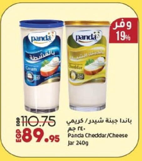 جبنة الشيدر available at لولو هايبرماركت in Egypt