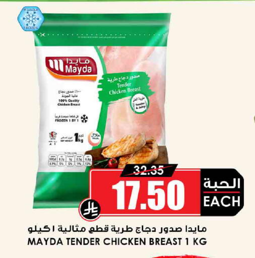 available at أسواق النخبة in مملكة العربية السعودية, السعودية, سعودية - الخرج