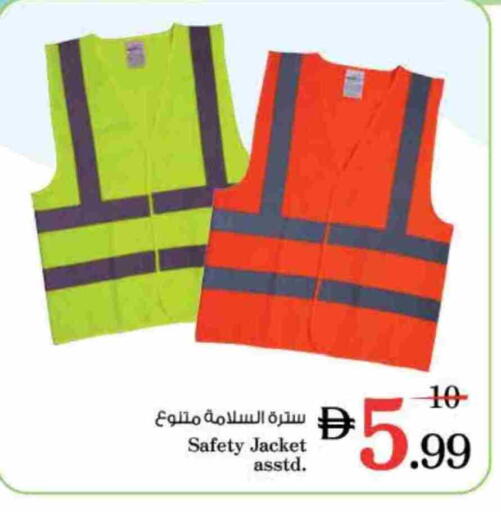 available at نستو هايبرماركت in الإمارات العربية المتحدة , الامارات - رَأْس ٱلْخَيْمَة