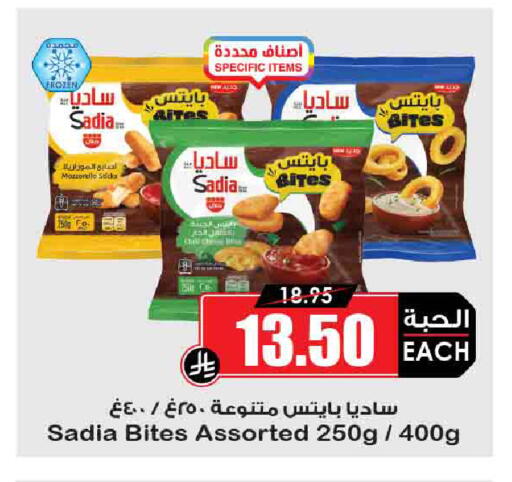 SADIA available at Prime Supermarket in KSA, Saudi Arabia, Saudi - Sakaka
