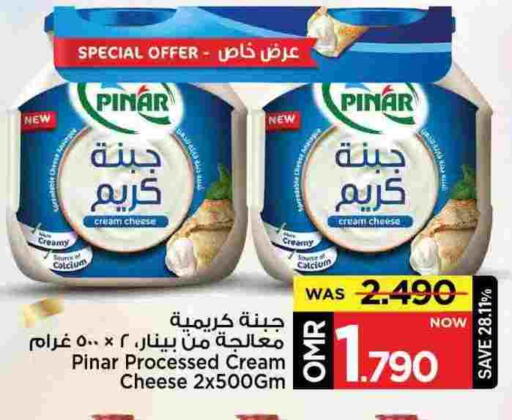 PINAR Cream Cheese available at MARK & SAVE in Oman - Muscat