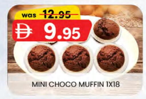 available at K M Trading  in UAE - Dubai