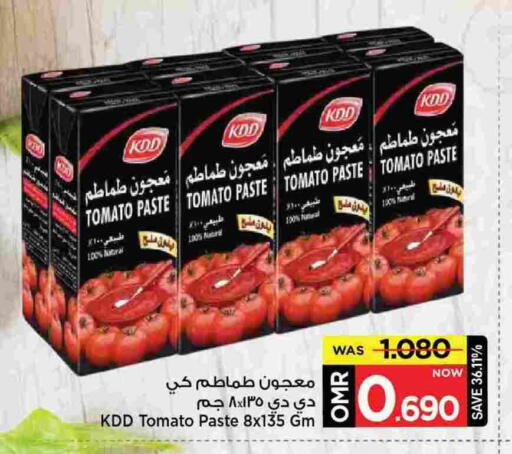 KDD Tomato Paste available at MARK & SAVE in Oman - Muscat