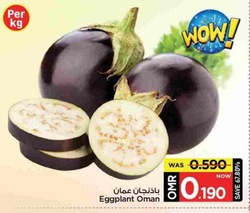 Eggplant from Oman available at مارك & سايف in عُمان - مسقط‎