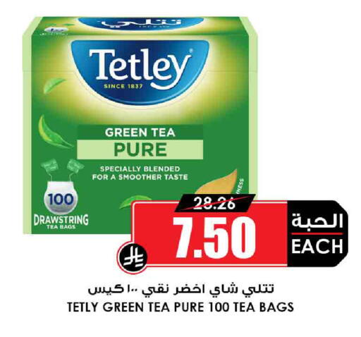 أكياس شاي available at أسواق النخبة in مملكة العربية السعودية, السعودية, سعودية - الخبر‎