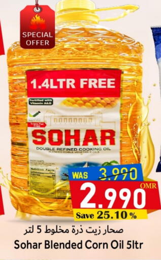 زيت نباتي available at القوت هايبرماركت in عُمان - مسقط‎