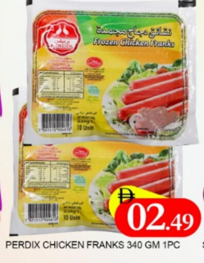 available at Al Madina  in UAE - Dubai