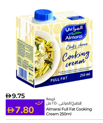 ALMARAI Whipping / Cooking Cream available at Lulu Hypermarket in UAE - Umm al Quwain