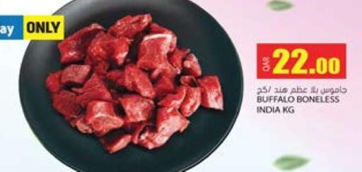 لحم جاموس available at جراند هايبرماركت in قطر - الدوحة