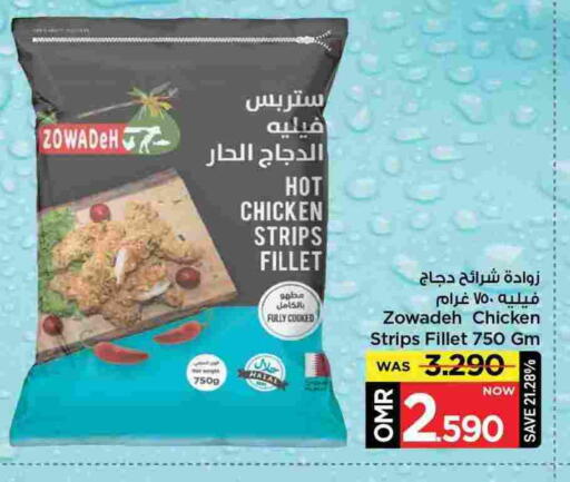 Chicken Fillet available at MARK & SAVE in Oman - Muscat