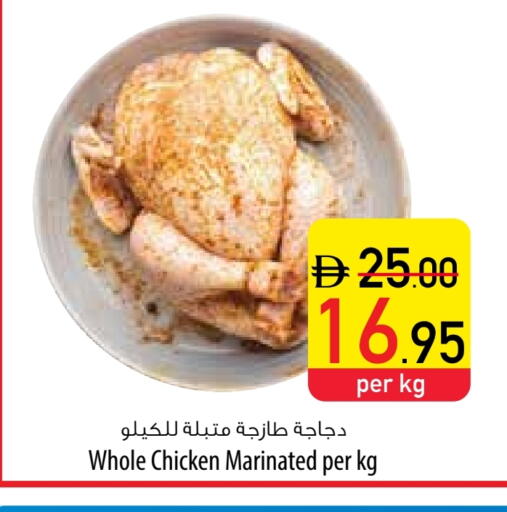 دجاج متبل available at السفير ماركت in الإمارات العربية المتحدة , الامارات - أم القيوين‎