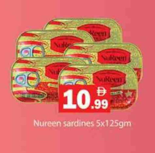 available at جلف هايبرماركت ذ.م.م in الإمارات العربية المتحدة , الامارات - رَأْس ٱلْخَيْمَة