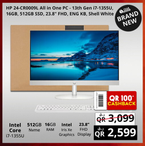 إتش بي available at برستيج كمبيوتر in قطر - الشحانية