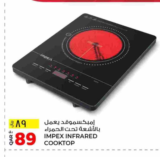 IMPEX Infrared Cooker available at Rawabi Hypermarket in Qatar - Al Wakra