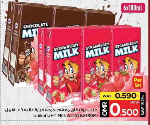 Strawberry available at MARK & SAVE in Oman - Muscat