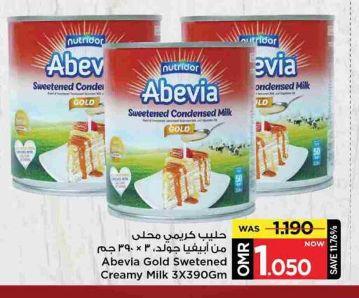 available at MARK & SAVE in Oman - Muscat