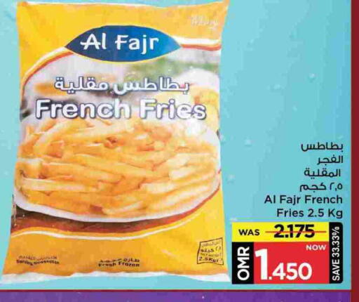 available at مارك & سايف in عُمان - مسقط‎