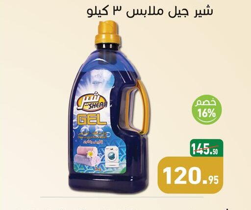 available at Othaim Market   in Egypt - Cairo