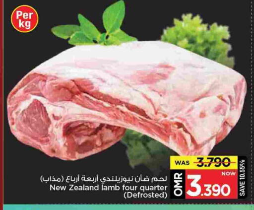 لحم الضأن / الغنم available at مارك & سايف in عُمان - مسقط‎