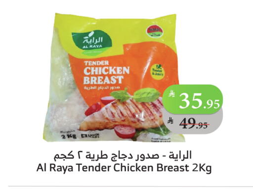 available at الراية in مملكة العربية السعودية, السعودية, سعودية - جدة