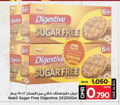 available at MARK & SAVE in Oman - Muscat