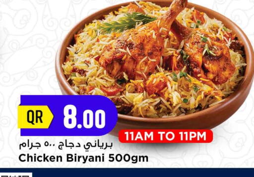 available at Marza Hypermarket in Qatar - Al Shamal