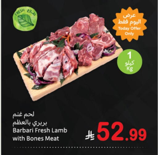 Mutton / Lamb available at Othaim Markets in KSA, Saudi Arabia, Saudi - Jeddah