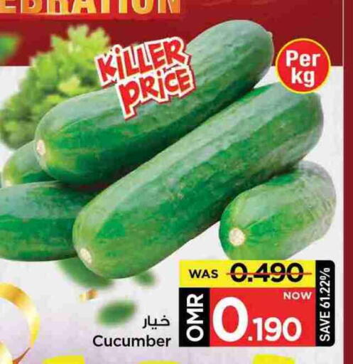 Cucumber available at MARK & SAVE in Oman - Muscat