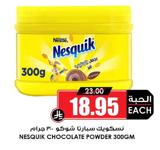 NESQUIK available at Prime Supermarket in KSA, Saudi Arabia, Saudi - Rafha