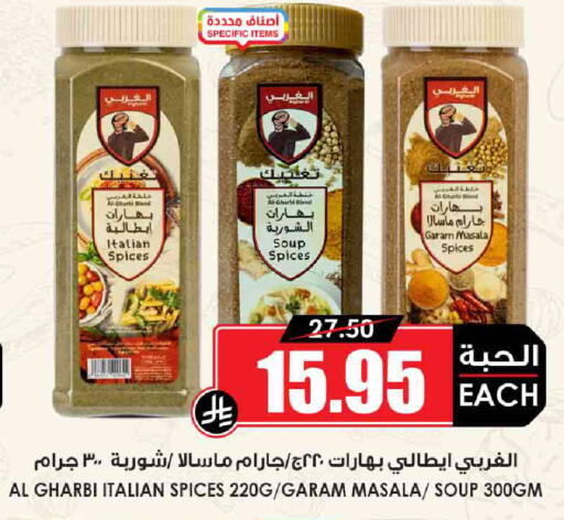 العربي available at أسواق النخبة in مملكة العربية السعودية, السعودية, سعودية - الجبيل‎