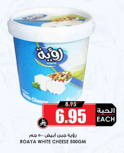 available at أسواق النخبة in مملكة العربية السعودية, السعودية, سعودية - الخبر‎