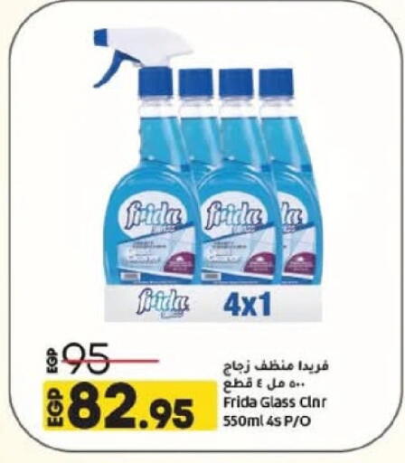 منظف الزجاج available at لولو هايبرماركت in Egypt - القاهرة