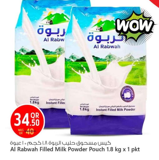 Milk Powder available at Safari Hypermarket in Qatar - Al-Shahaniya