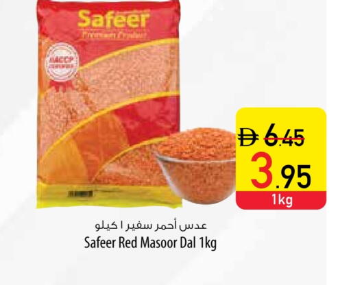 available at Safeer Market in UAE - Ras al Khaimah