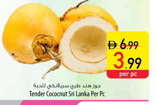from Sri Lanka available at Safeer Market in UAE - Dubai
